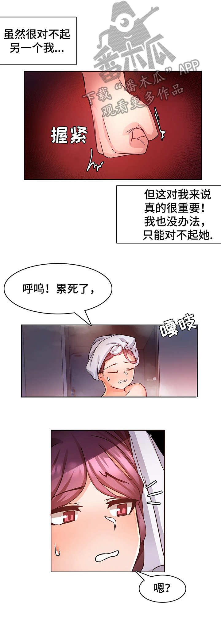 第6章：本能