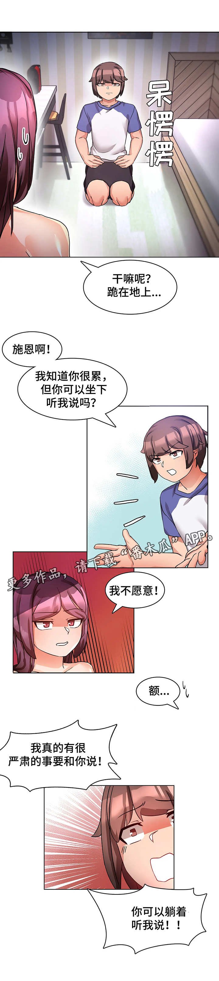 第6章：本能