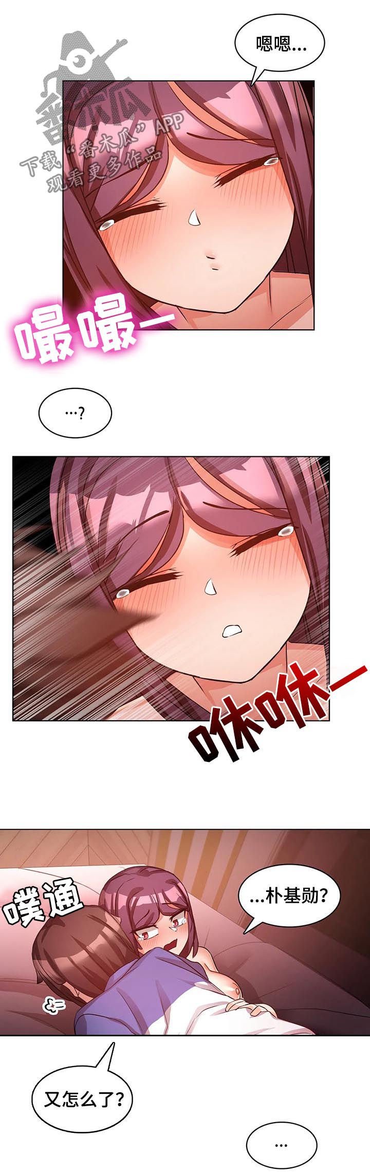 第7章：书