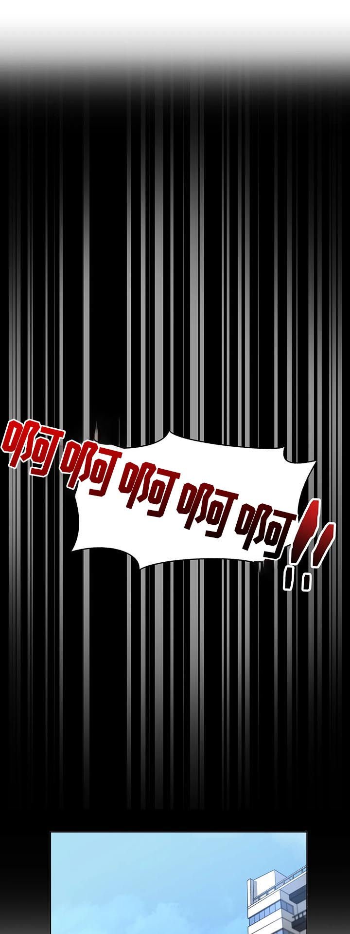 第7章：书