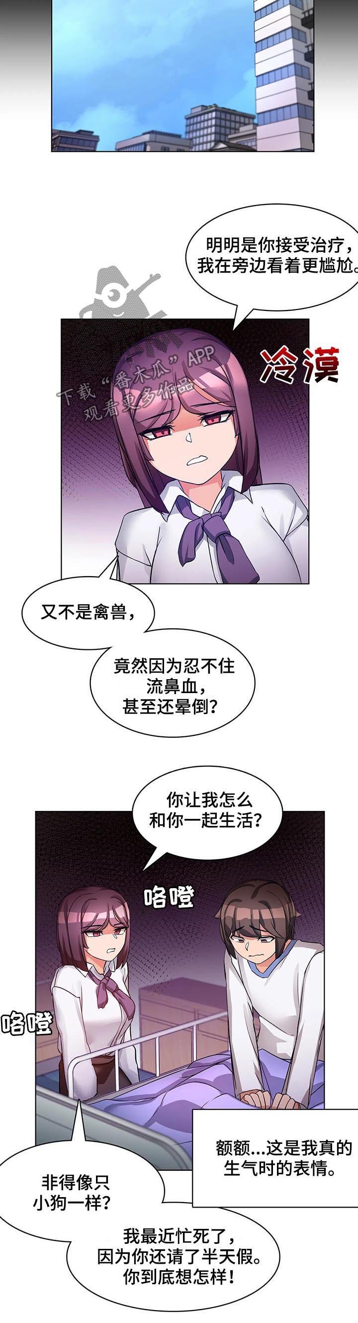 第7章：书
