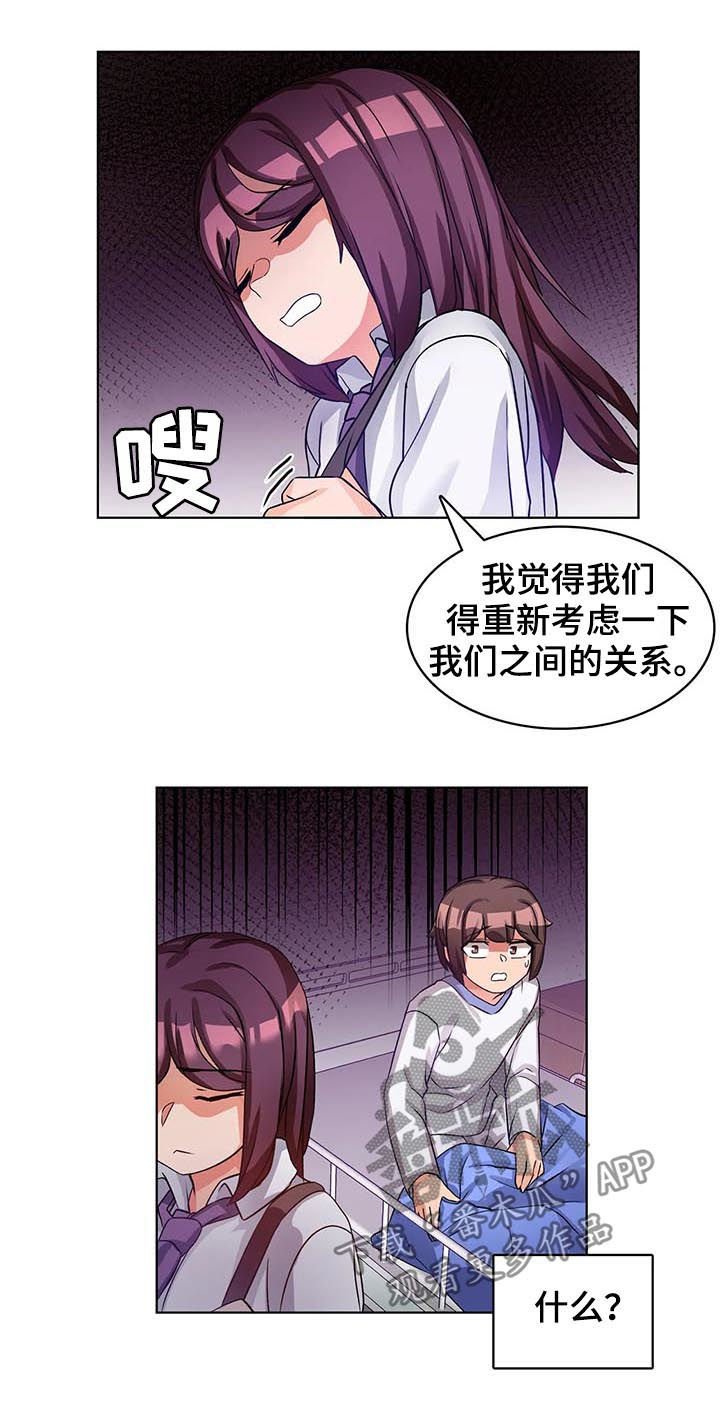 第7章：书