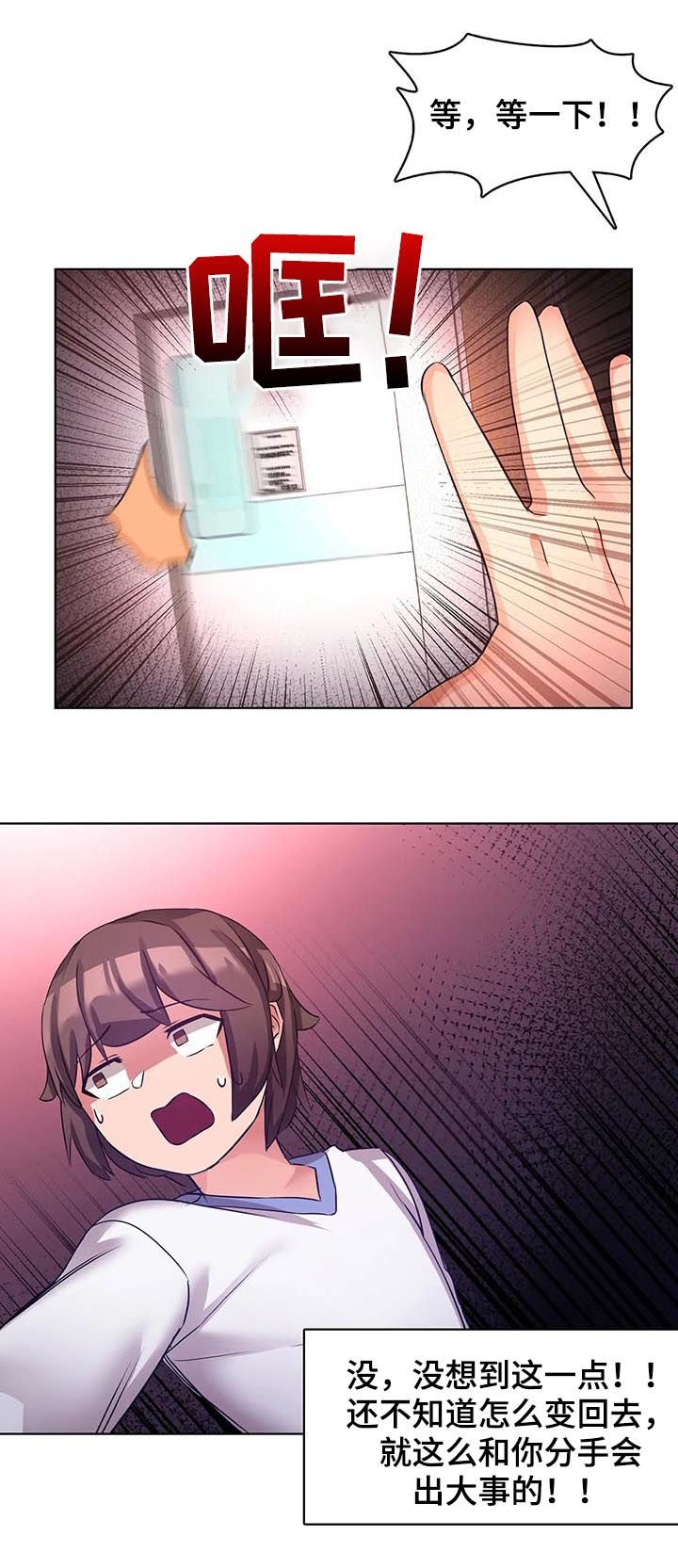 第7章：书