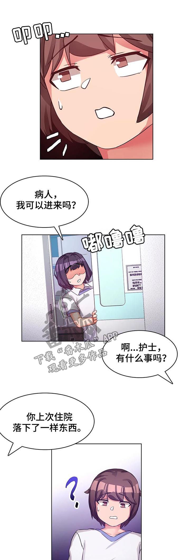第7章：书