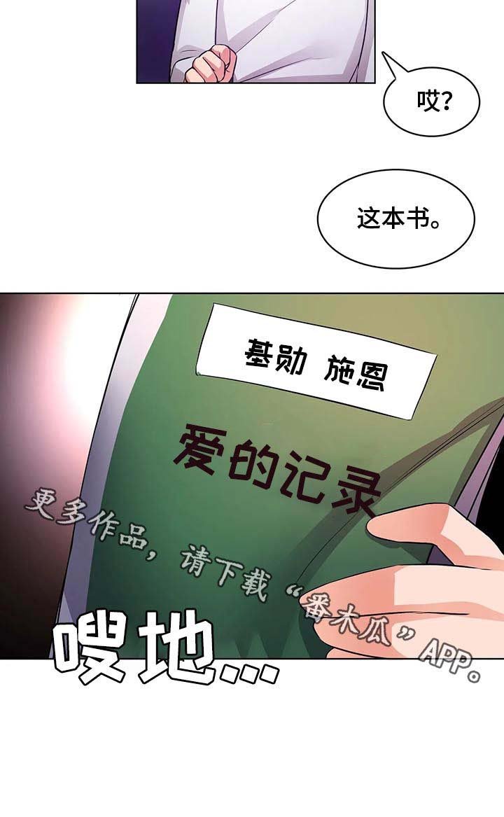 第7章：书