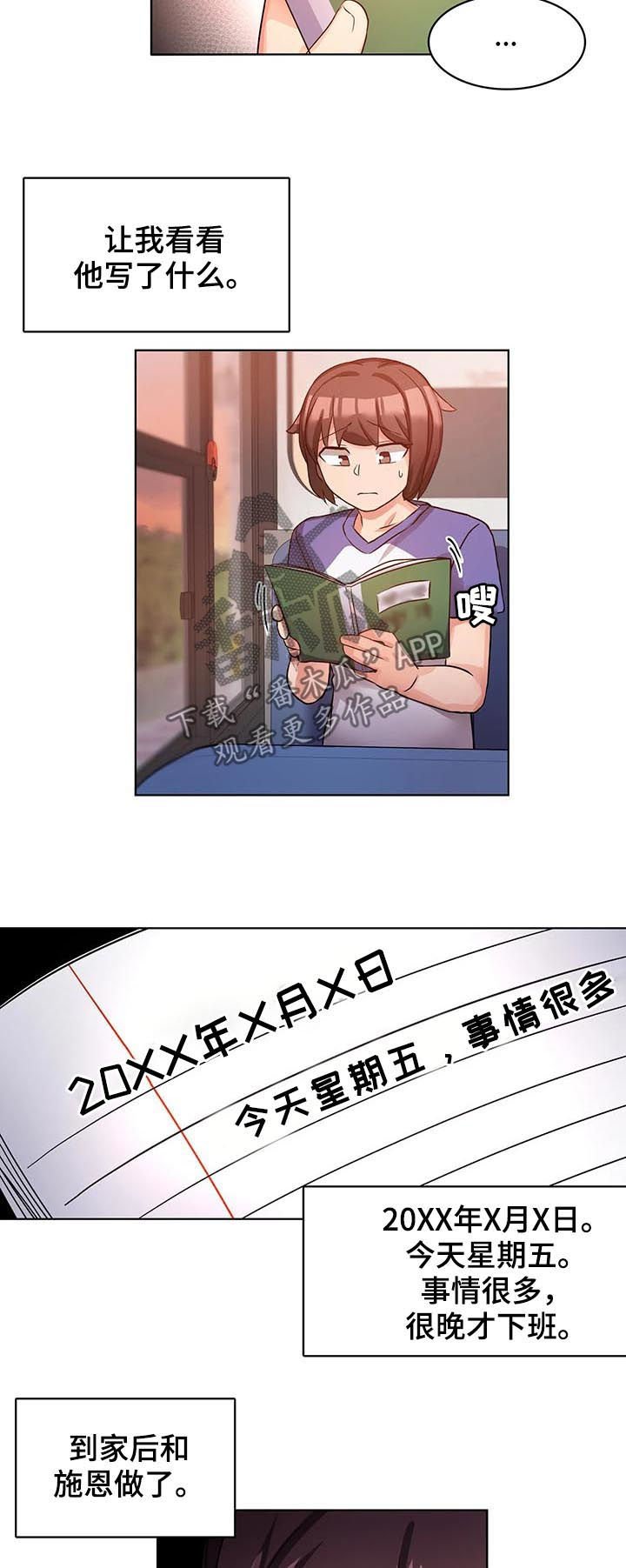 第7章：书