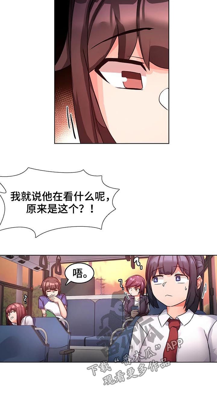 第7章：书