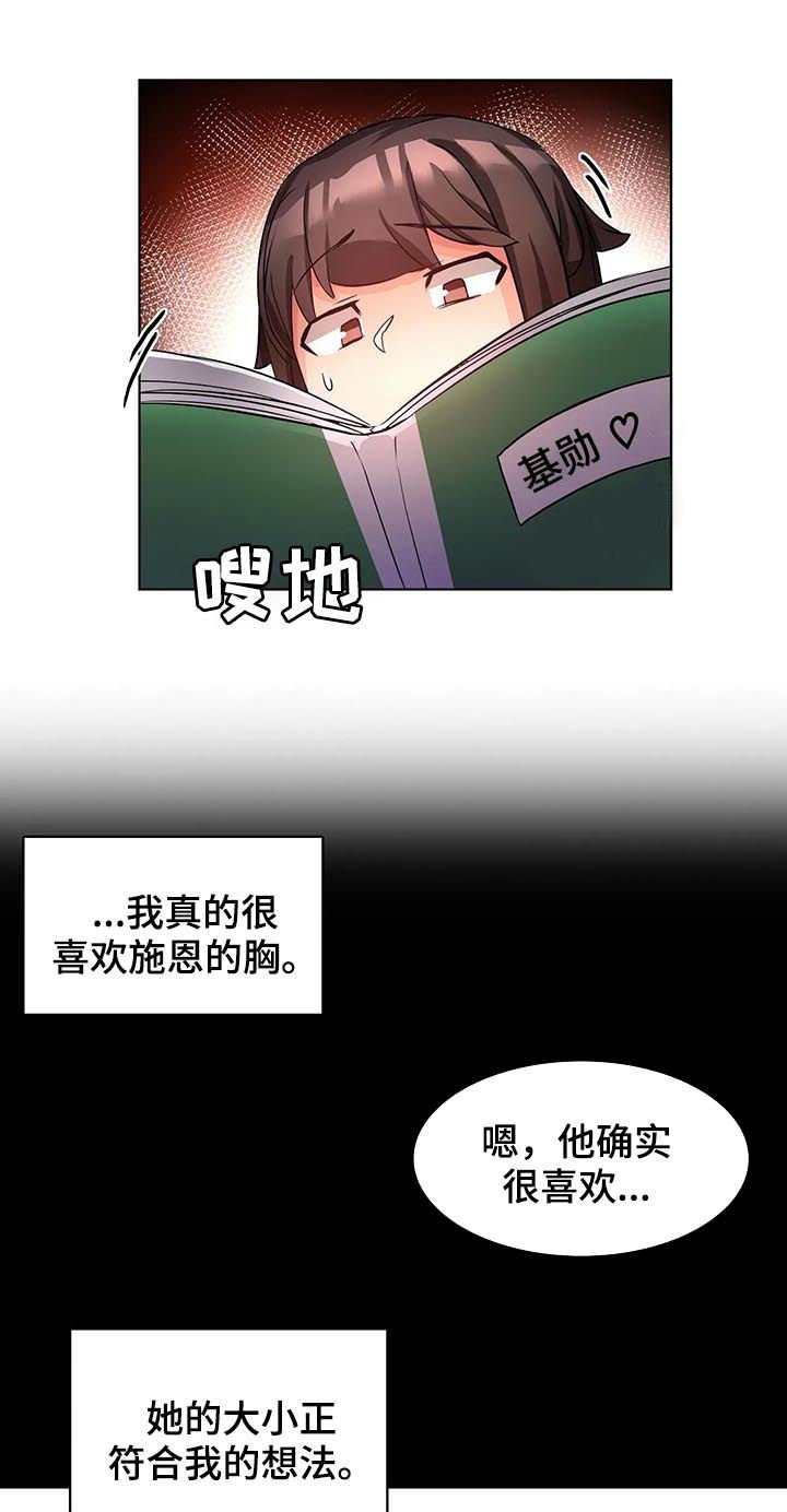 第7章：书