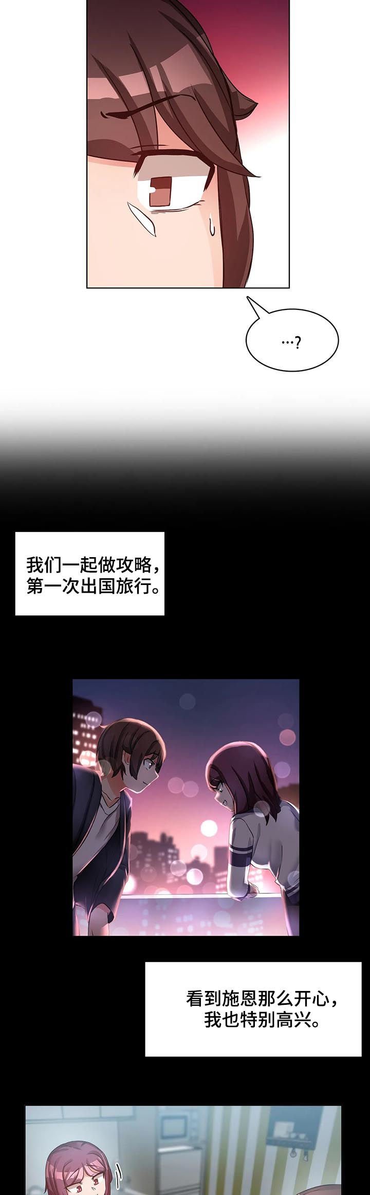 第8章：爱的记录