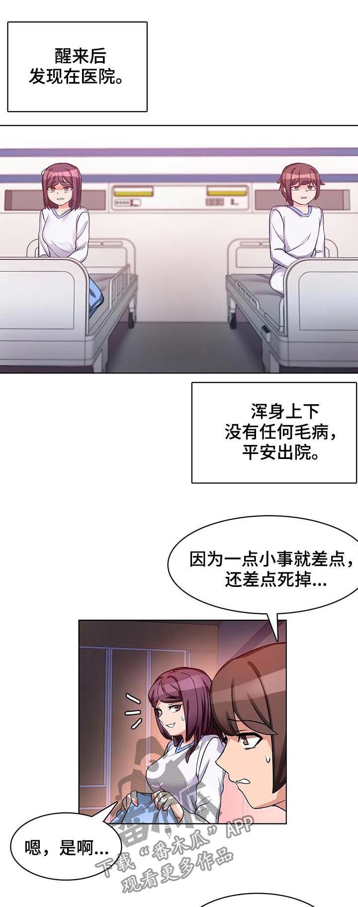 第9章：我自己来