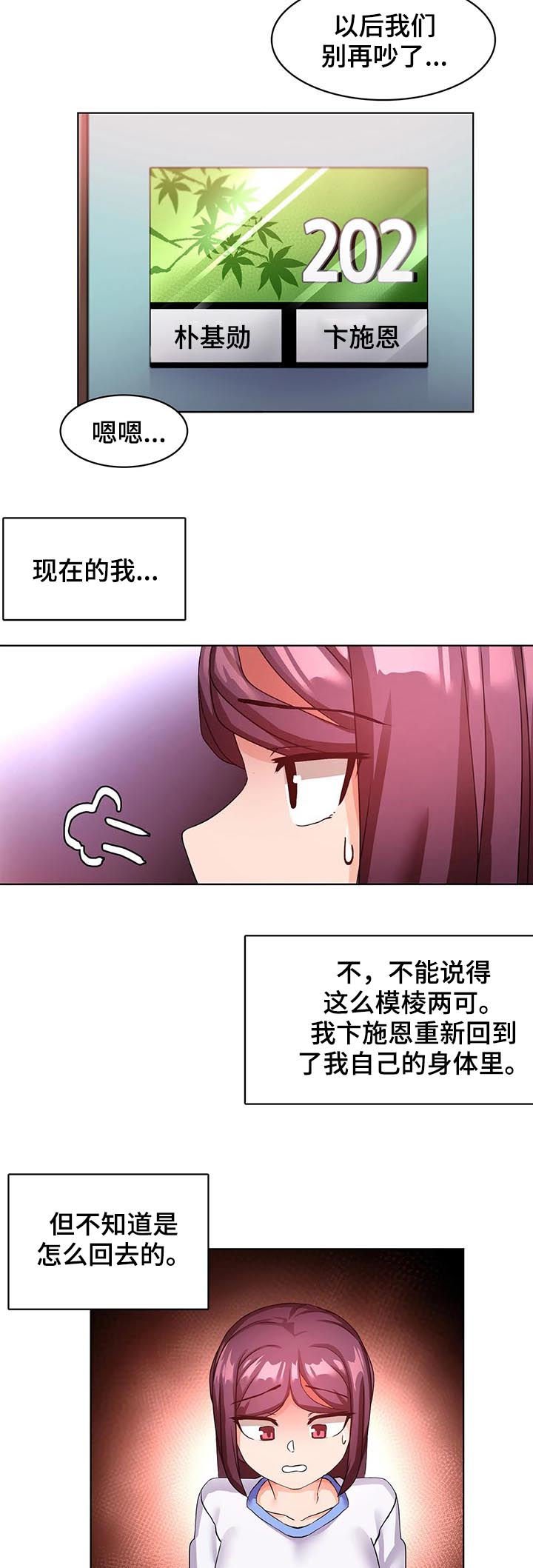 第9章：我自己来