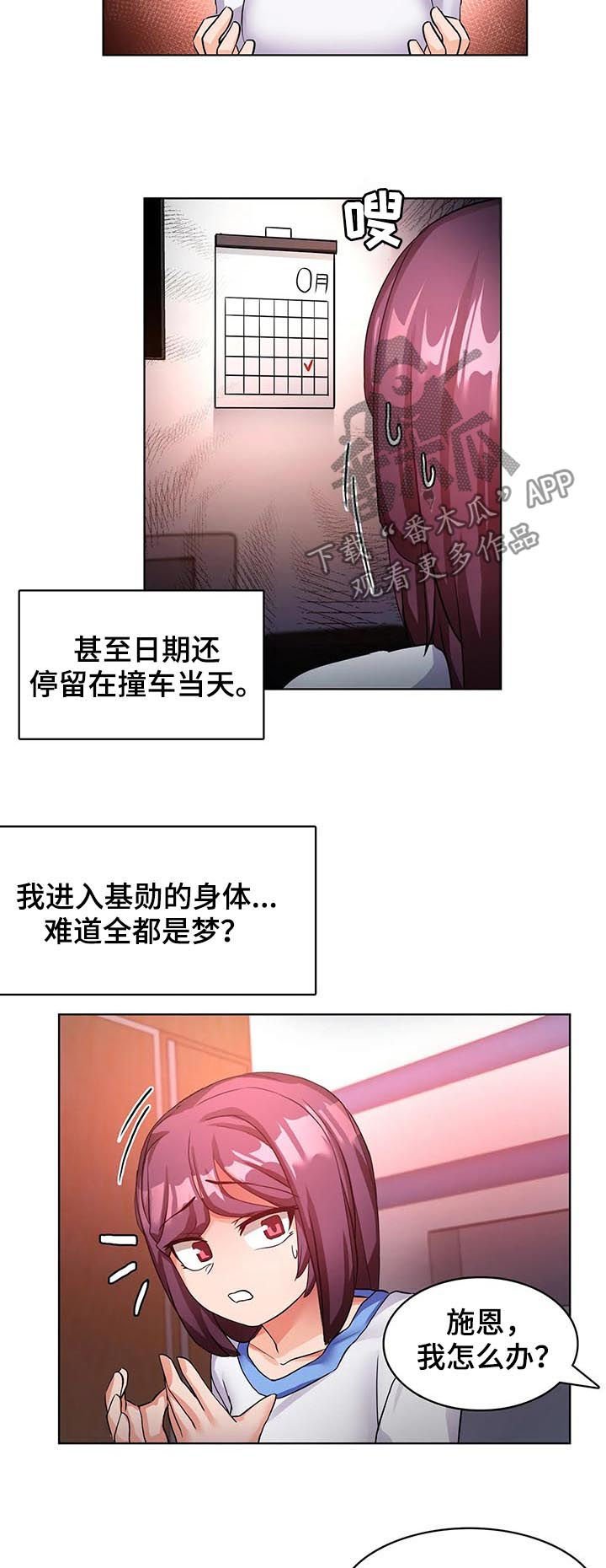 第9章：我自己来