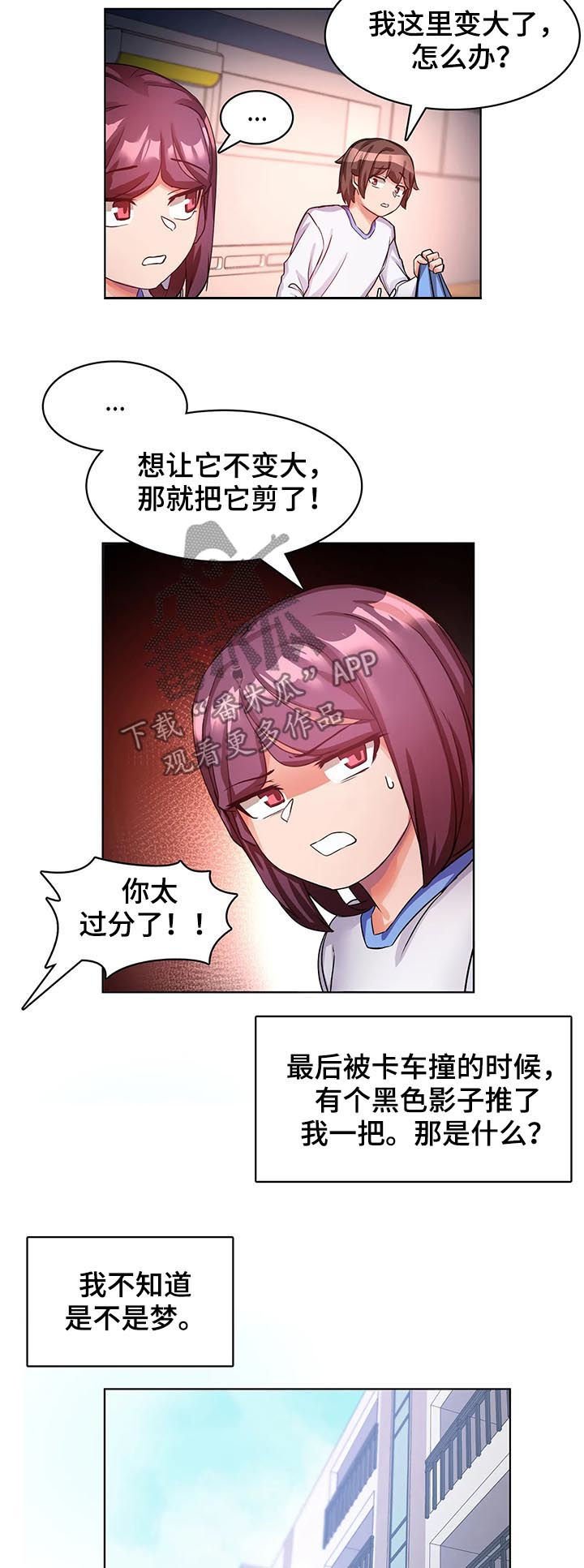 第9章：我自己来