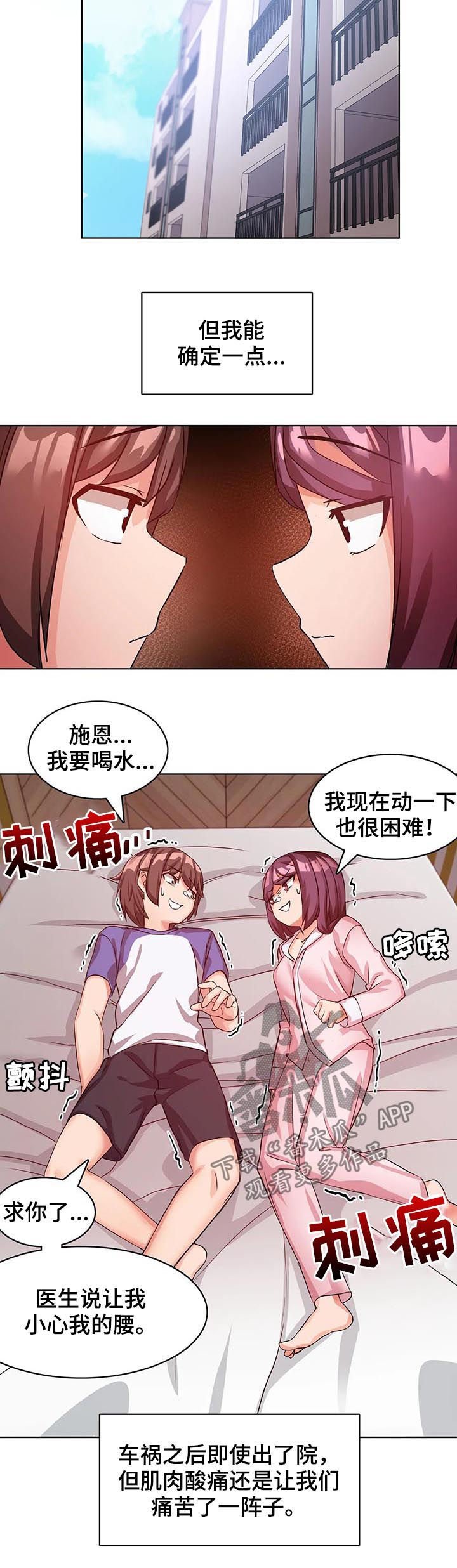 第9章：我自己来