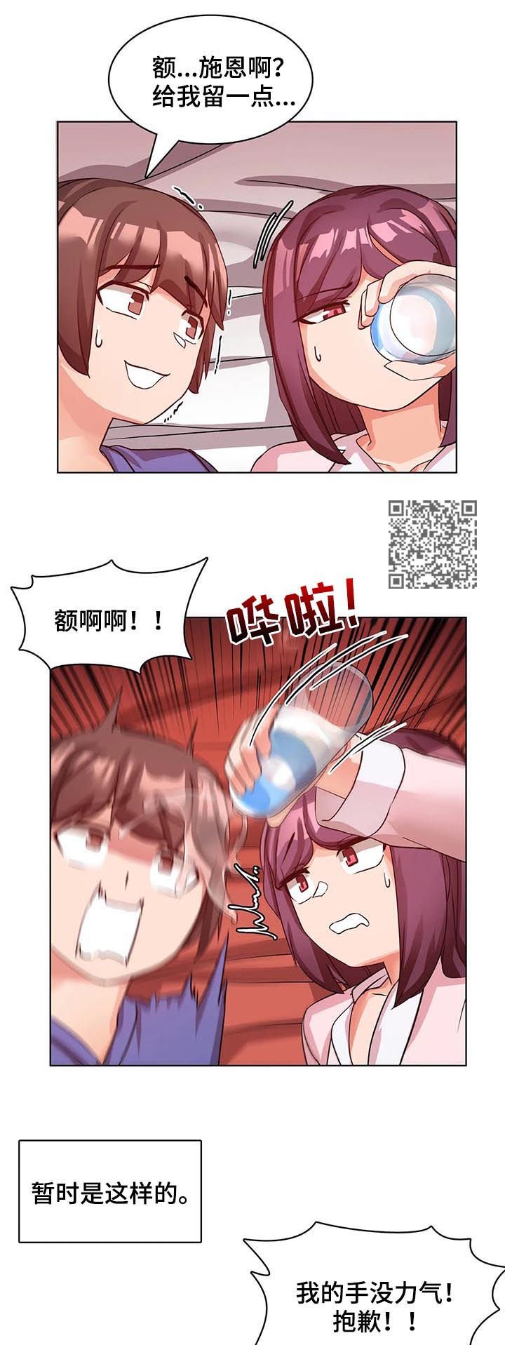 第9章：我自己来
