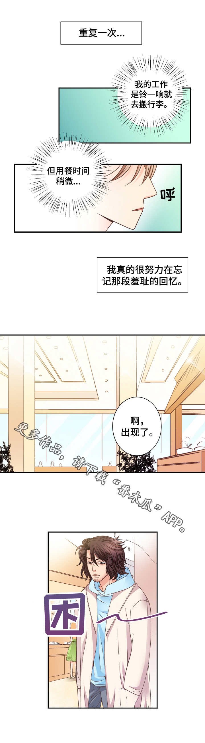 第11章：保持距离