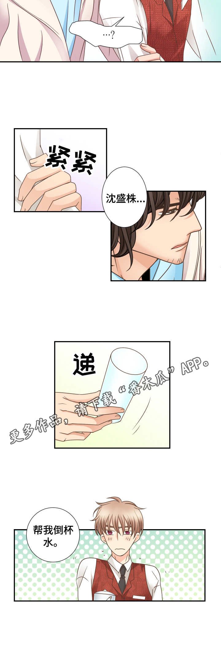 第11章：保持距离
