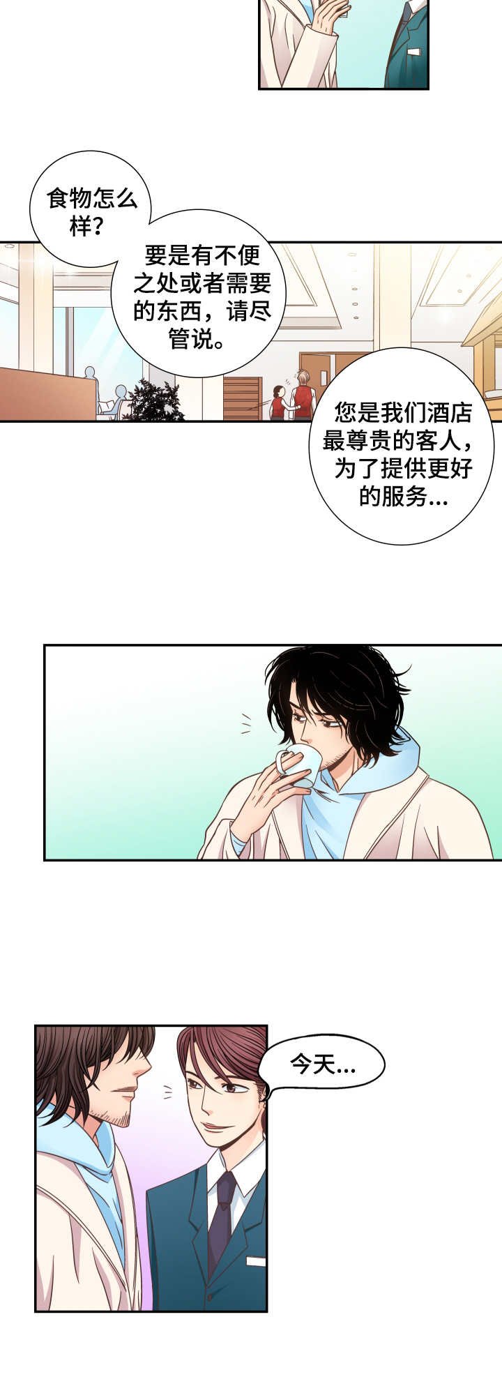 第11章：保持距离