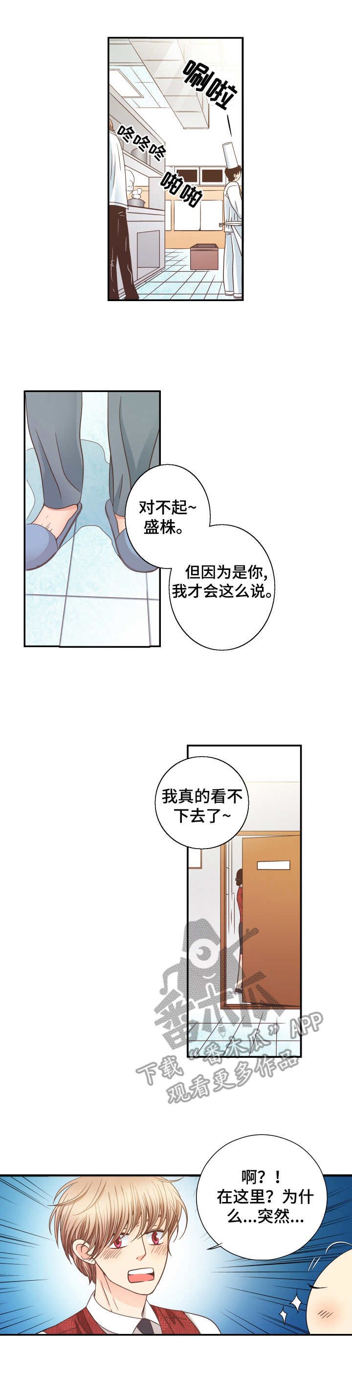 第12章：询问