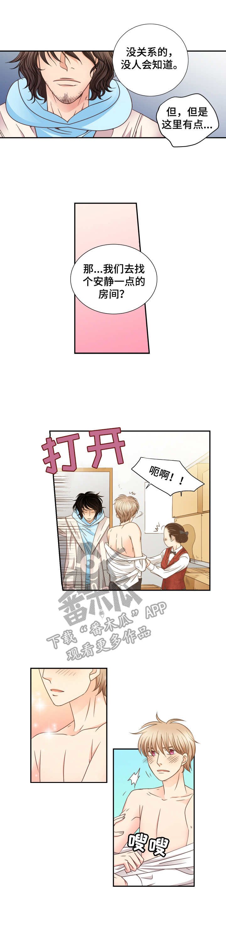 第12章：询问