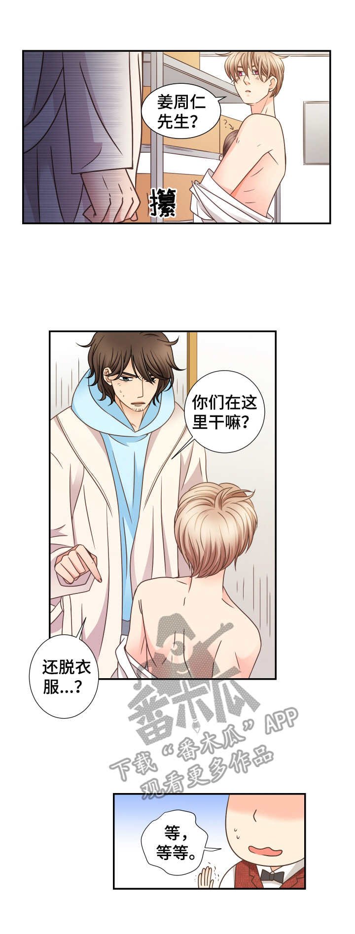 第12章：询问