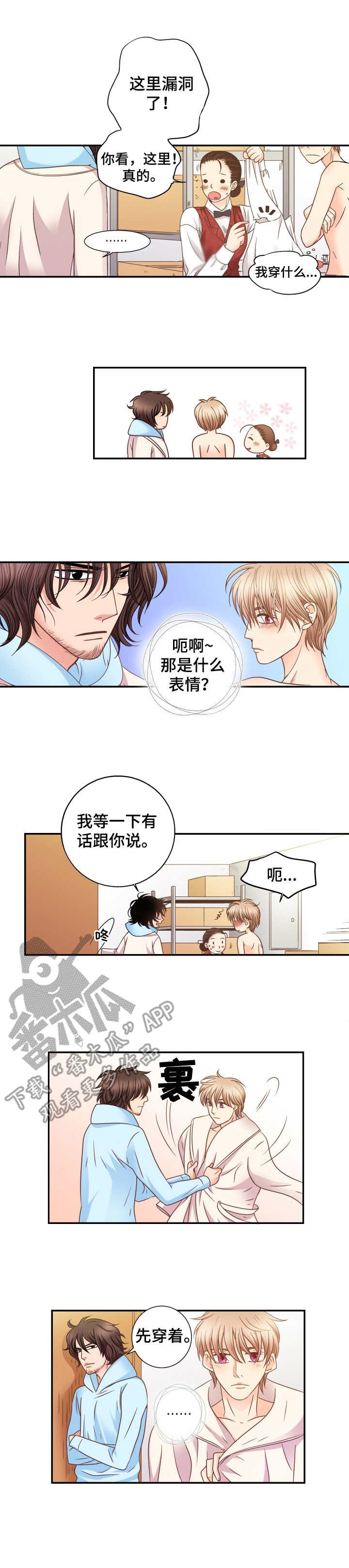第12章：询问