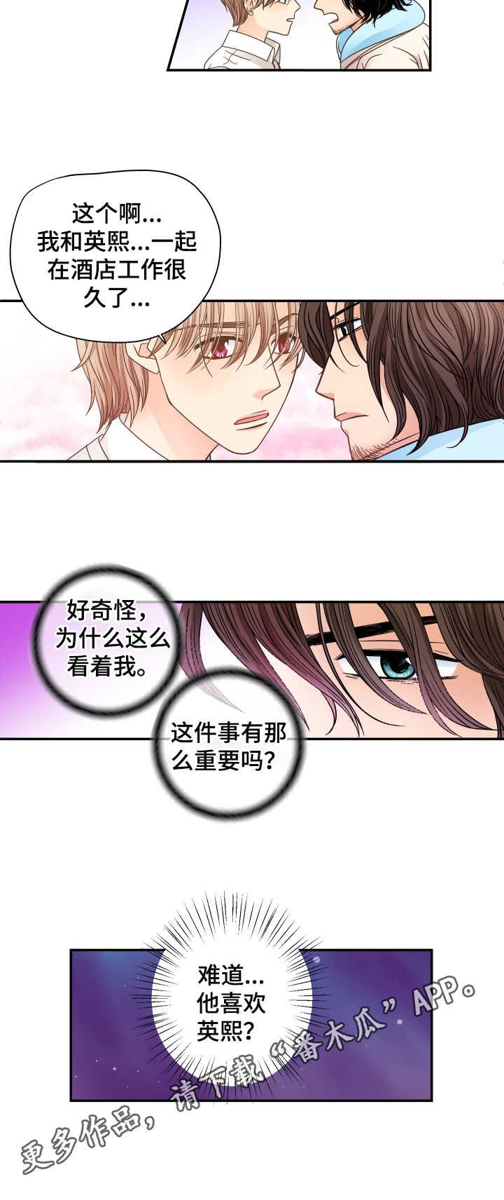 第12章：询问
