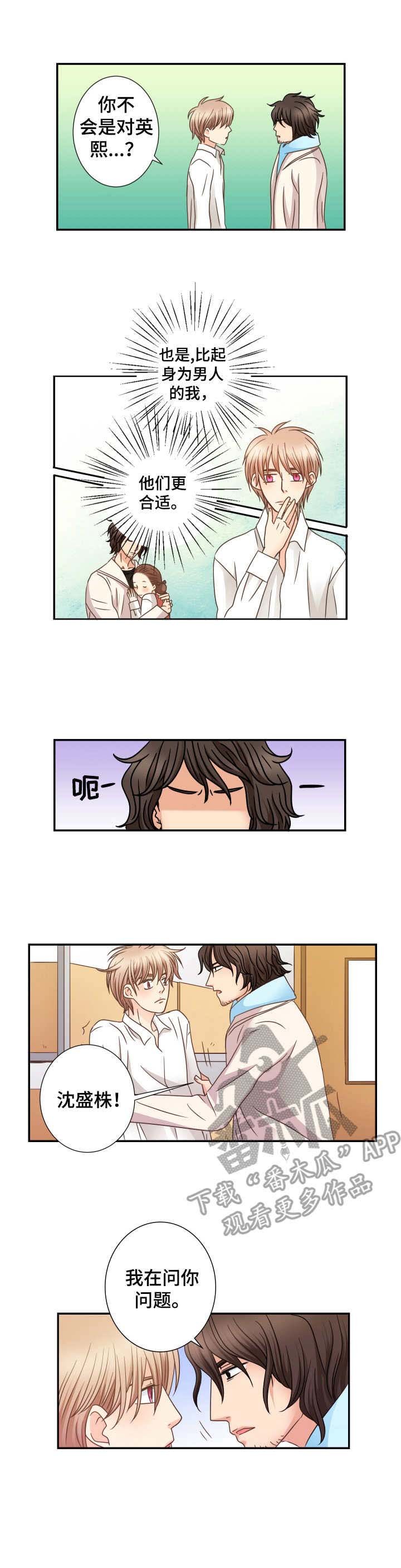 第12章：询问