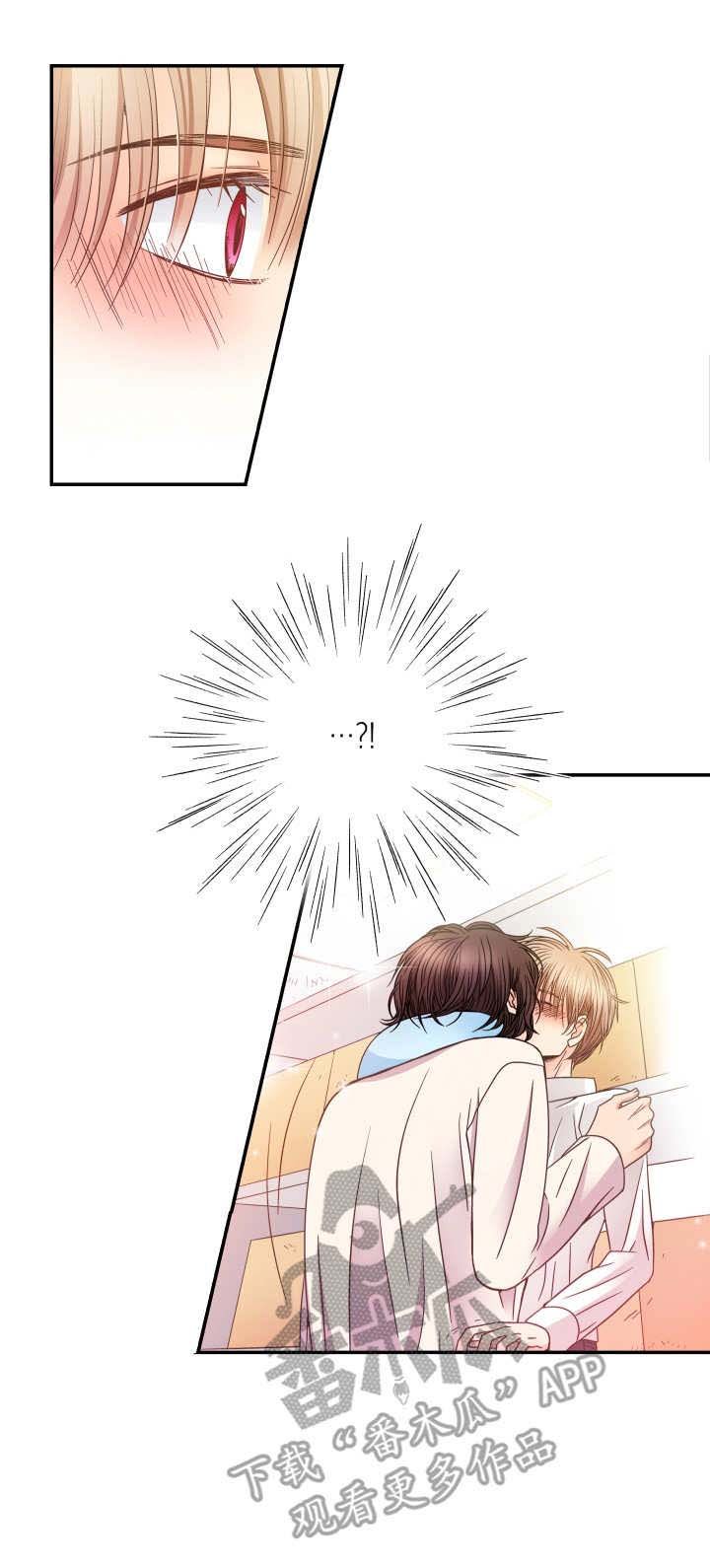 第13章：表白