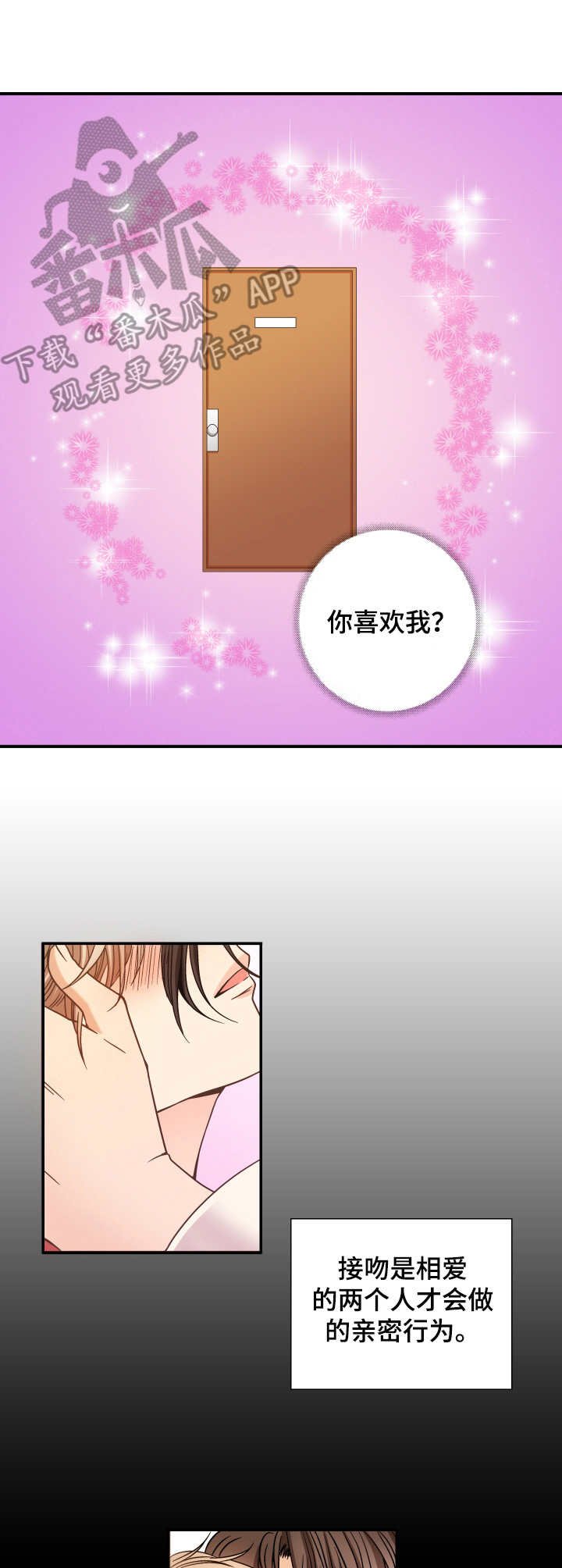 第14章：心跳