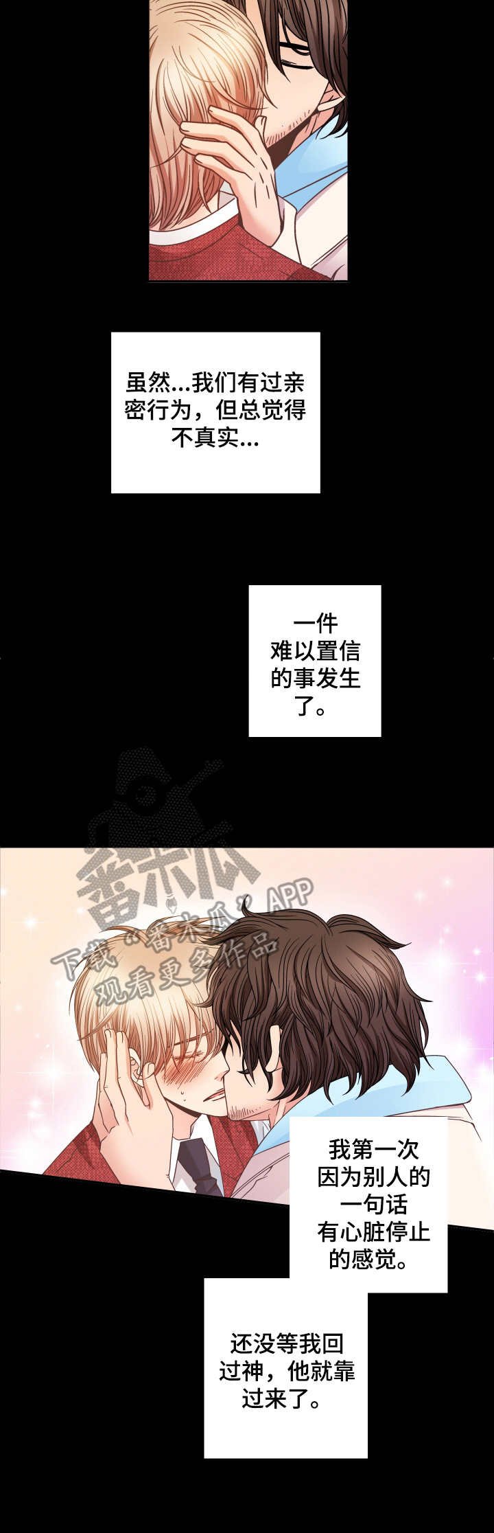 第14章：心跳