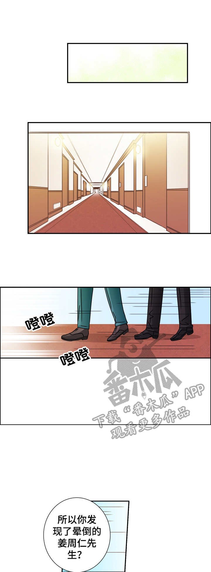 第14章：心跳