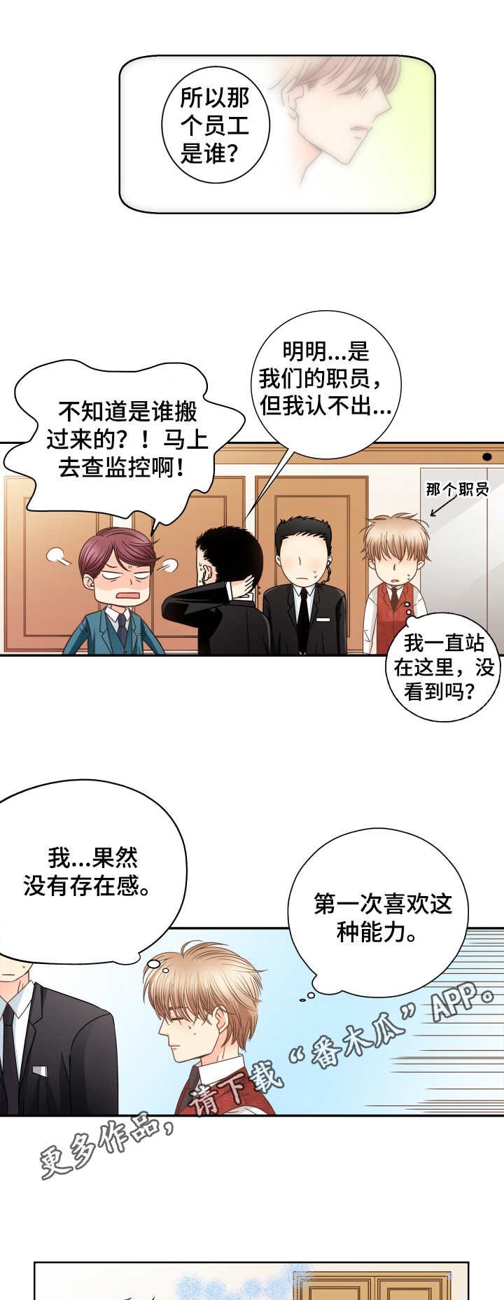 第14章：心跳