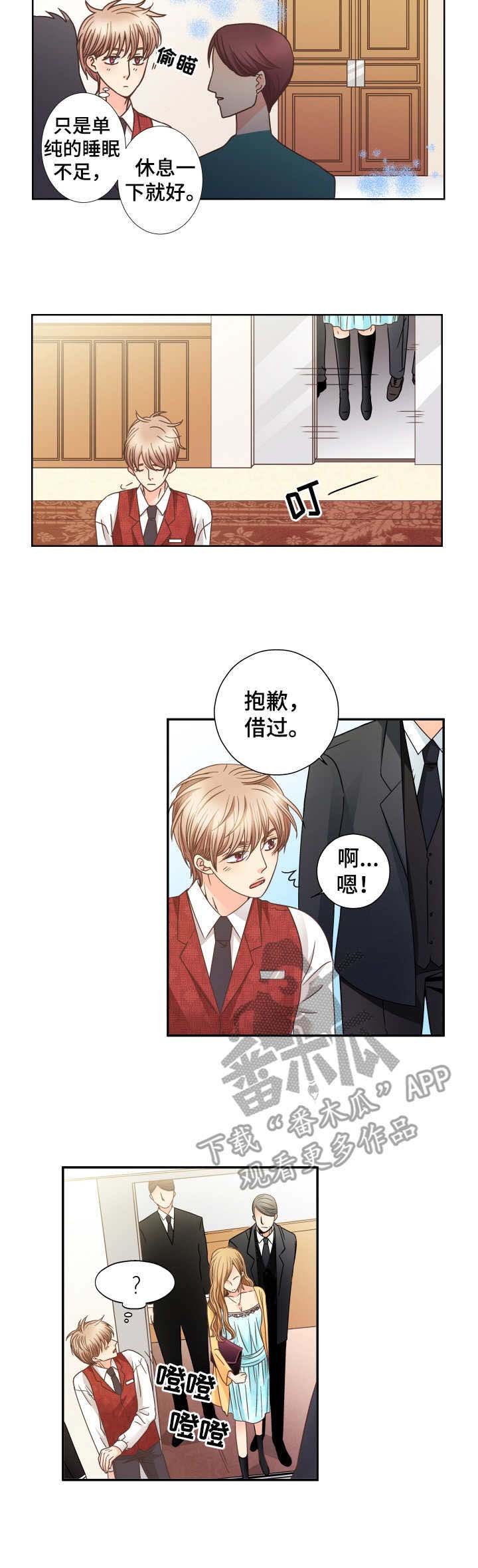 第14章：心跳