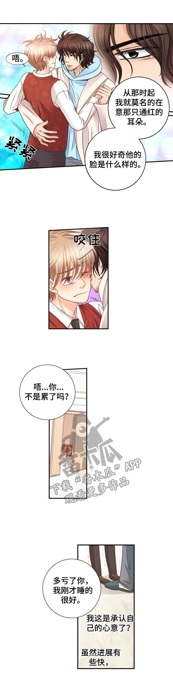 第17章：梦与现实