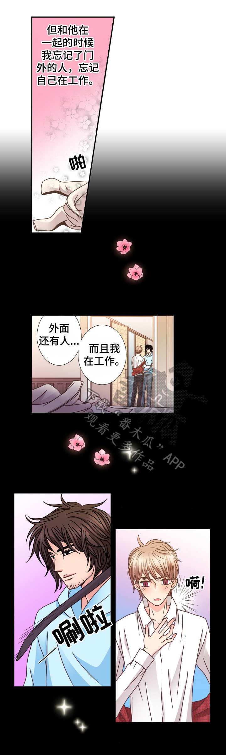 第17章：梦与现实