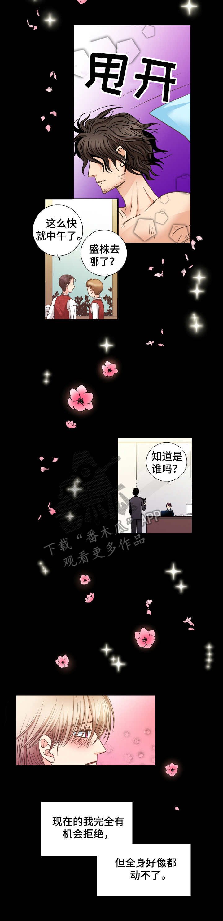 第17章：梦与现实