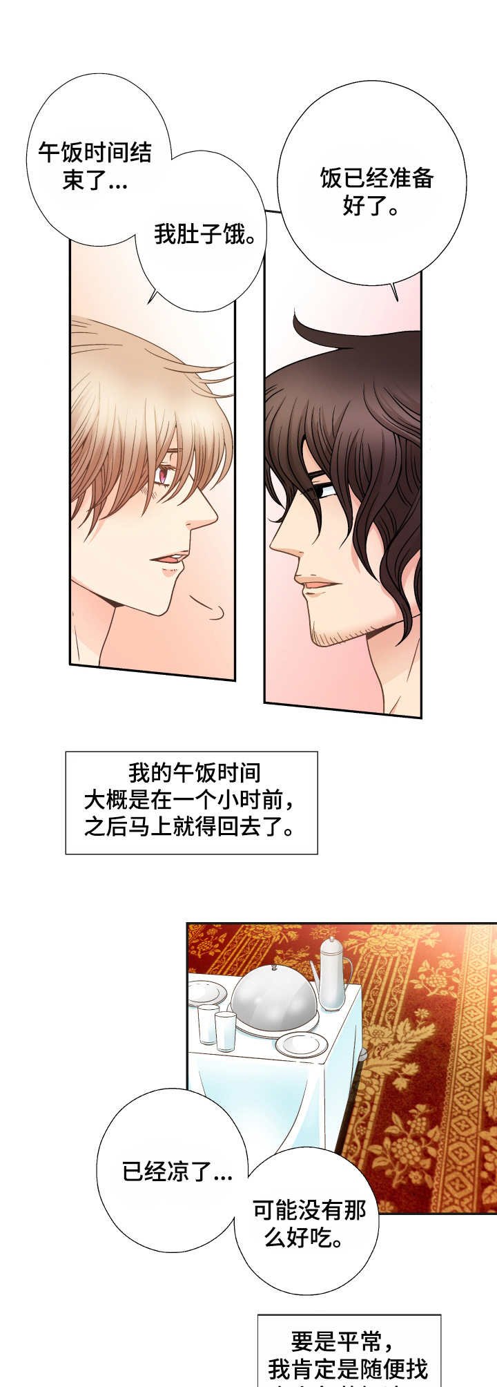 第18章：充电