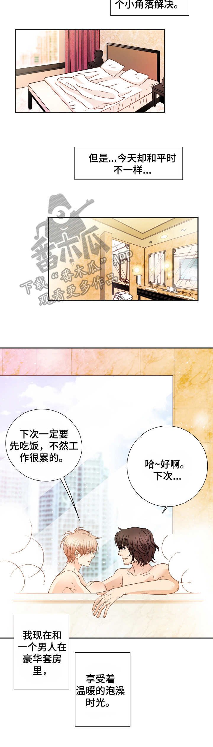 第18章：充电