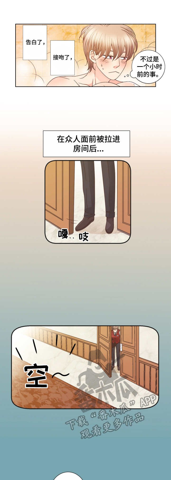 第18章：充电