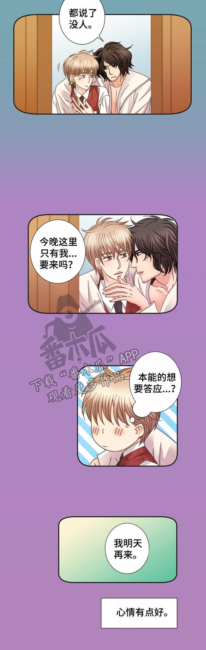 第18章：充电