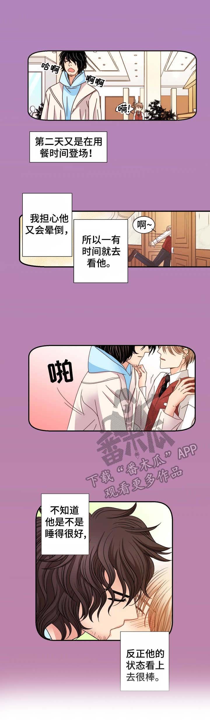 第18章：充电