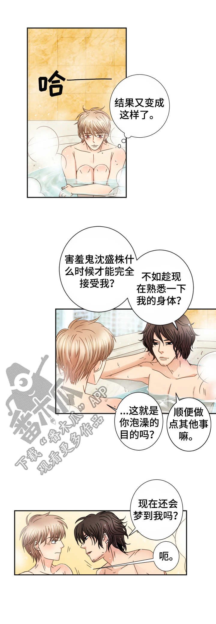 第18章：充电