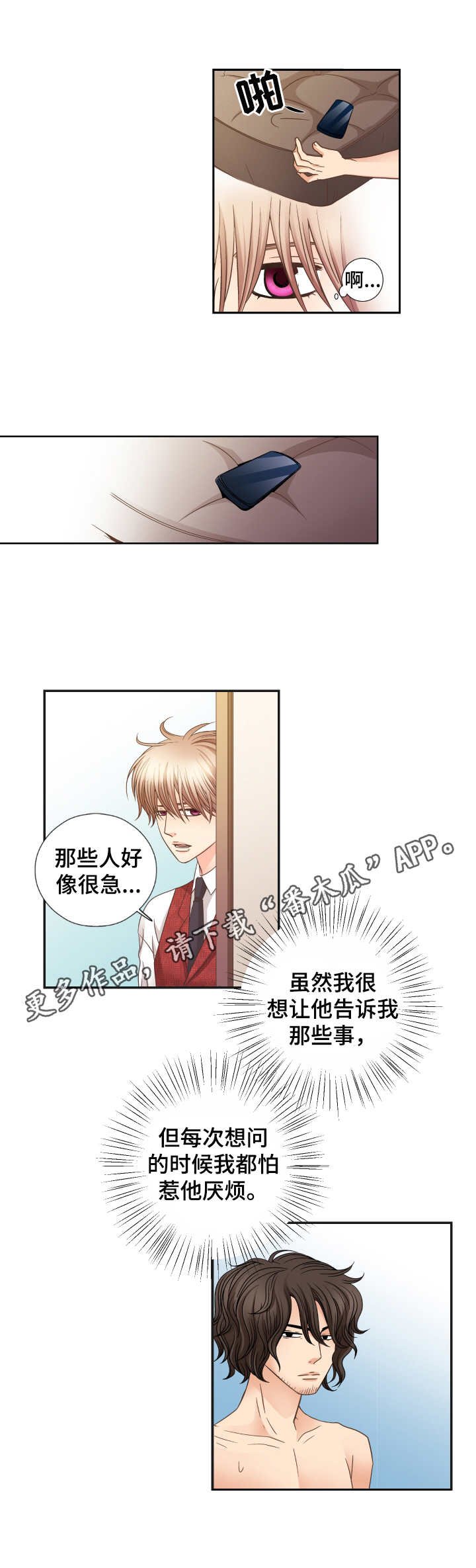 第18章：充电