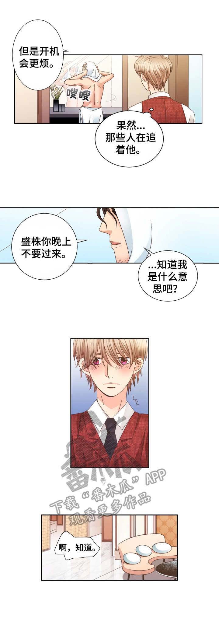 第18章：充电