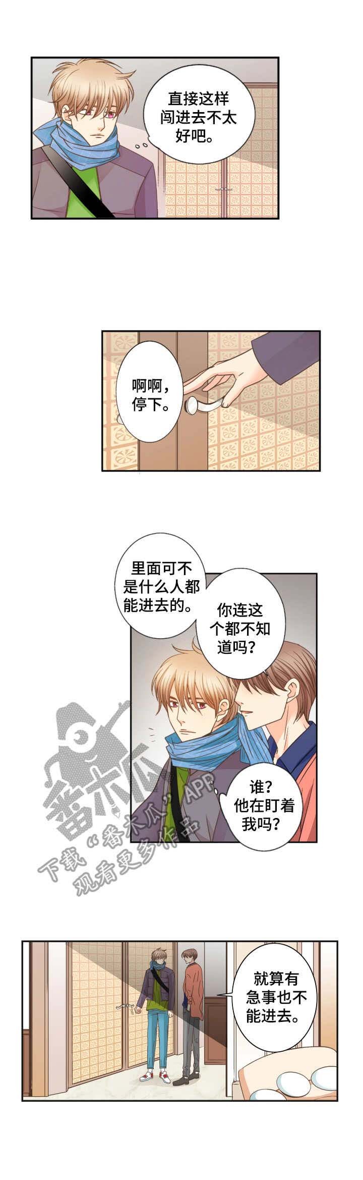 第19章：熟悉的感觉