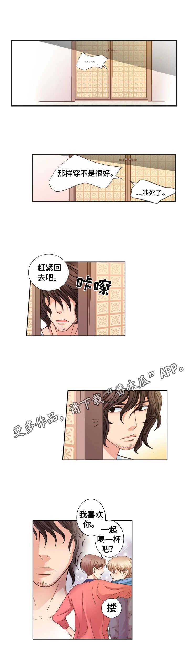 第20章： 油盐不进