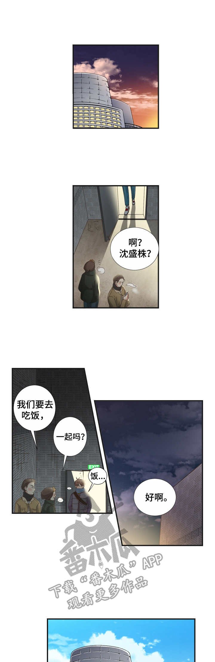 第22章：不了解