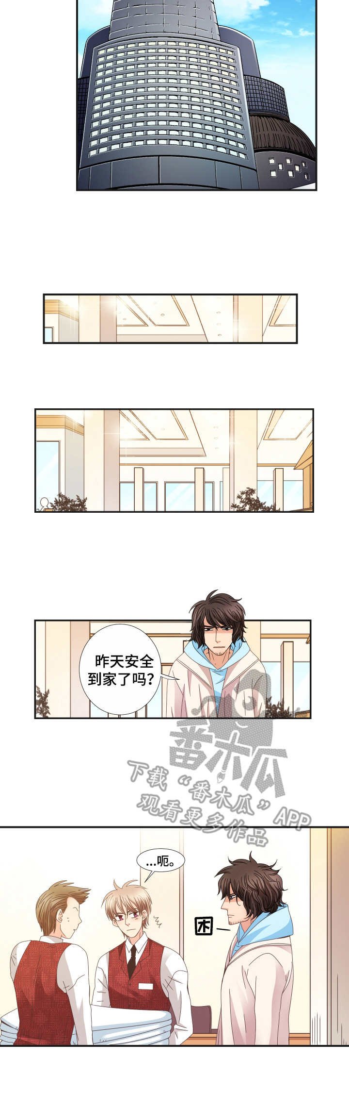 第22章：不了解