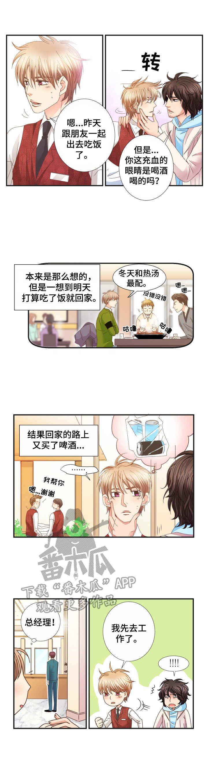 第22章：不了解